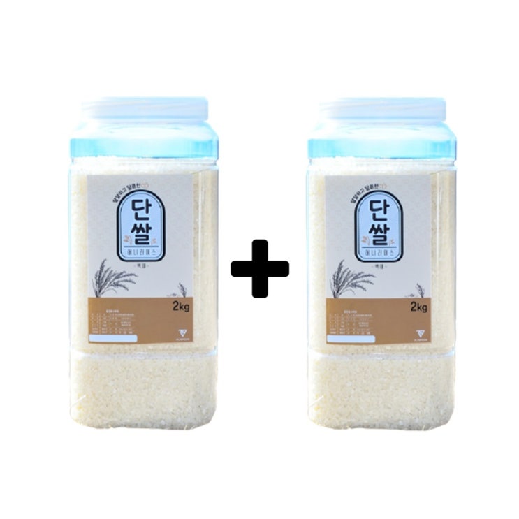 후기가 좋은 단쌀 소포장쌀 용기 햅쌀 삼광미 백미 4KG(2kg+2kg), 단쌀 본품 4kg(2kg 2개) 추천해요 후기가 좋은 단쌀 소포장쌀 용기 햅쌀 삼광미 백미 4KG(2kg+2kg), 단쌀 본품 4kg(2kg 2개) 추천해요