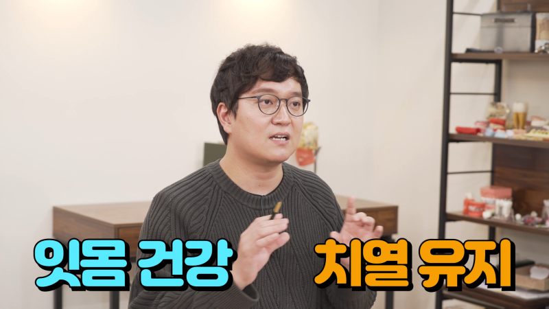 치아교정 유지 장치, 기간은 얼마나 해야 하나요? : 네이버 블로그 치아교정 유지 장치, 기간은 얼마나 해야 하나요? : 네이버 블로그