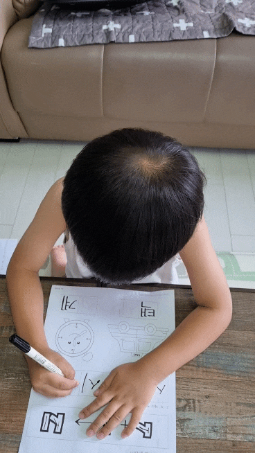  엄마표한글교재로 6살 아이와 글자 '시' 공부한 후기(도안나눔)