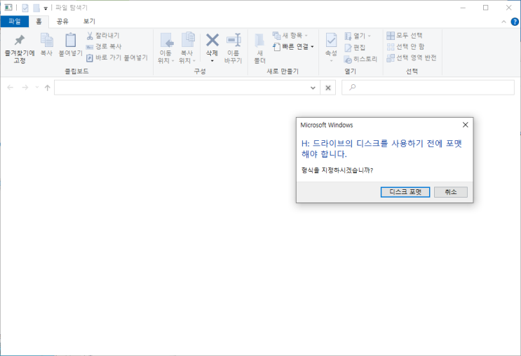  ZC706을 이용한 USB Mass Storage - 2/2