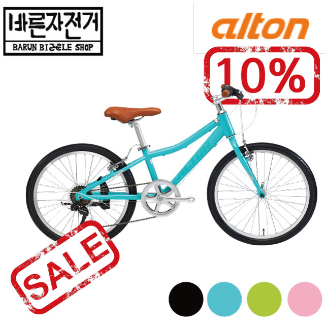 당신만 모르는 2021 알톤 퓨리어스 22 7단 22인치 알루미늄 주니어 자전거, (80%조립배송), 민트 추천해요 당신만 모르는 2021 알톤 퓨리어스 22 7단 22인치 알루미늄 주니어 자전거, (80%조립배송), 민트 추천해요