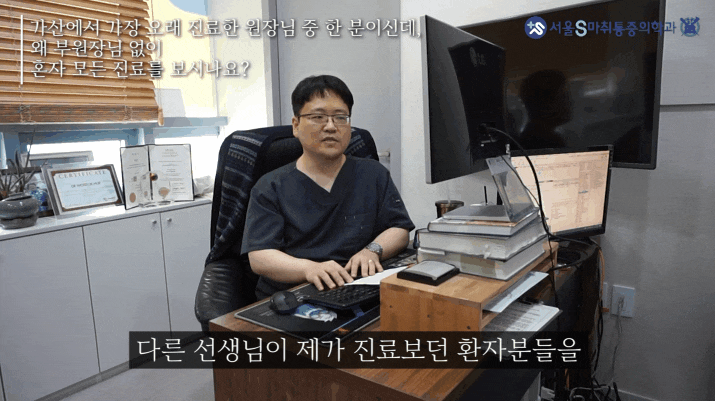  신도림신경외과, 병원 전전해도 통증 안 낫는 환자분께 드리는 글