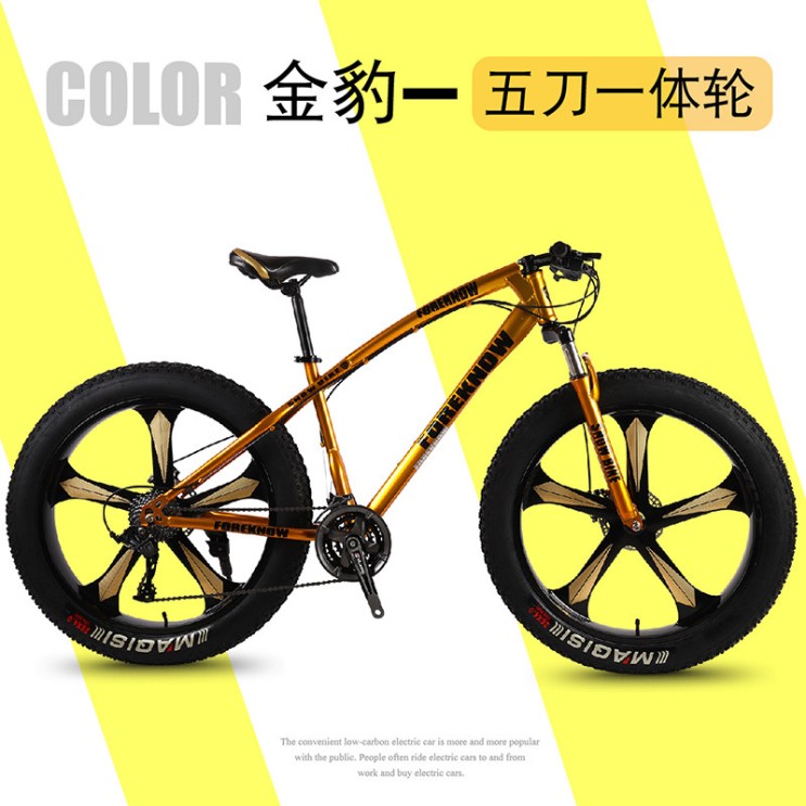 핵가성비 좋은 풀샥 MTB 자전거 고급 오프로드 두꺼운 타이어, 디자인 16_7단_26 인치 추천합니다