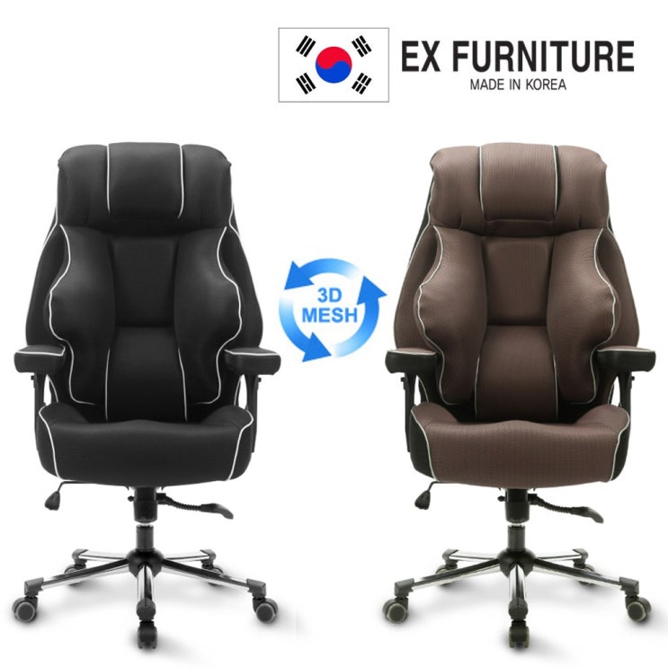 가성비 좋은 EX퍼니처 3D 메쉬체어 TYPE-2 UPM 게이밍 컴퓨터 PC방 의자, 브라운 좋아요 가성비 좋은 EX퍼니처 3D 메쉬체어 TYPE-2 UPM 게이밍 컴퓨터 PC방 의자, 브라운 좋아요