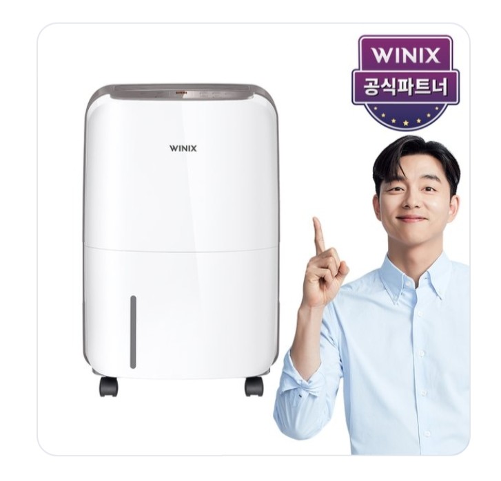  [공식파트너] 2021년생산 위닉스 뽀송 제습기 10L DXAE100-JWK