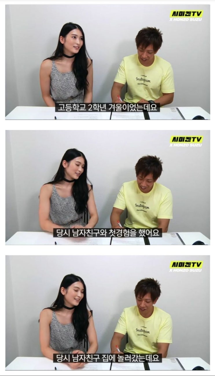  어느 AV 여배우의 경험담