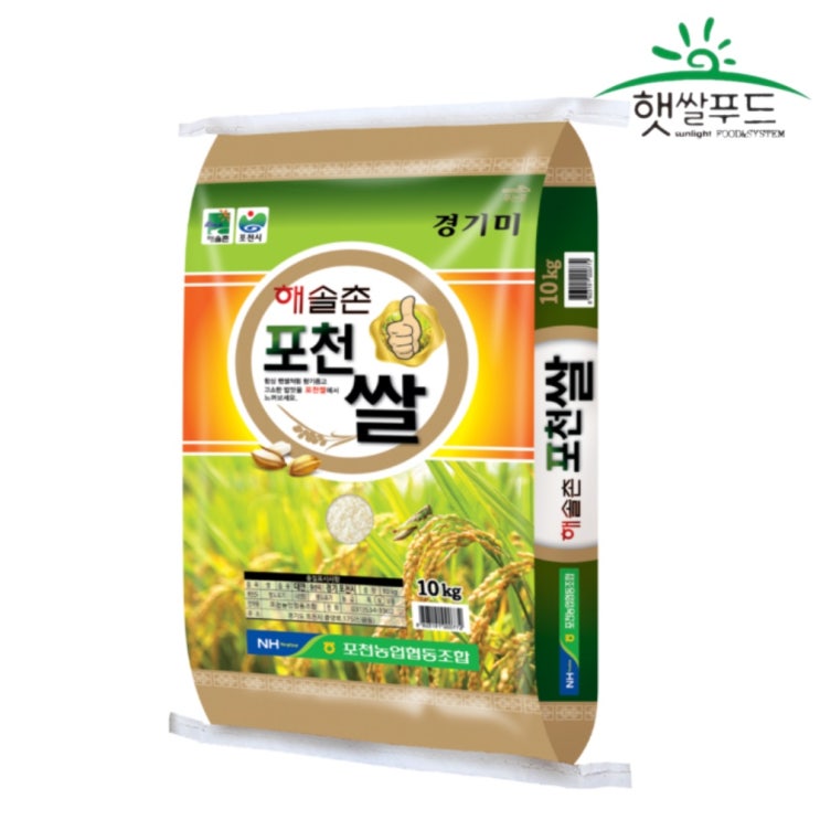 선택고민 해결 2020년 햅쌀 단일품종 경기미 포천쌀 쌀10kg, 단품 추천해요 선택고민 해결 2020년 햅쌀 단일품종 경기미 포천쌀 쌀10kg, 단품 추천해요