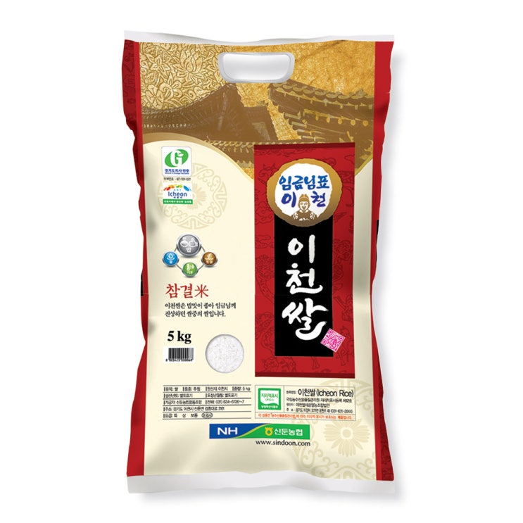 잘나가는 신둔농협 임금님표 이천쌀, 5kg, 1개 좋아요 잘나가는 신둔농협 임금님표 이천쌀, 5kg, 1개 좋아요