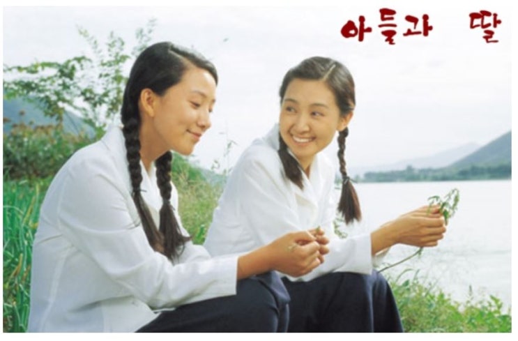  아들과 딸 다시 보고 싶은 인생 명작 드라마