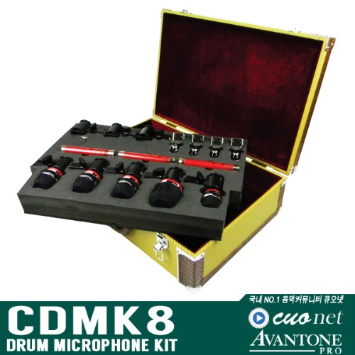 가성비갑 AVANTONE CDMK-8 8-Mic 아반톤 드럼 마이크 Kit 좋아요