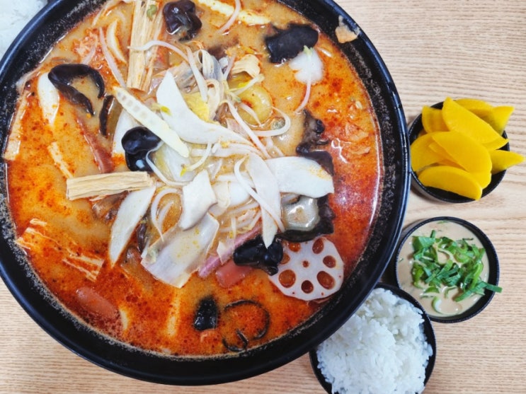  전주 신시가지 마라탕 라화방 입안이 얼얼했던 가성비 마라탕