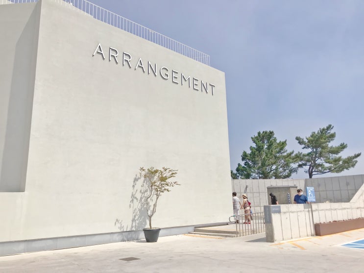  오션뷰는 포항 카페 어레인지먼트