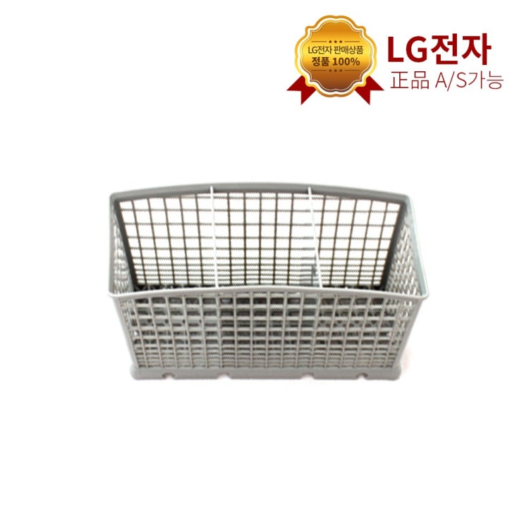  구매평 좋은 LG전자 식기세척기 수저통, 5004FD2196C 좋아요