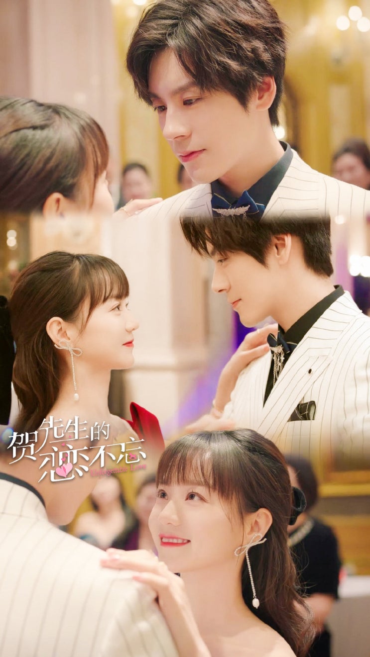  중드 하선생적연연불망 ost <明明喜欢你> -魏哲鸣 (위철명) 한글번역