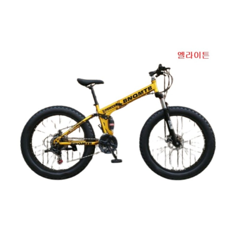 선호도 높은 4.0 MTB 풀샥 팻바이크 마운틴바이크 접이식 자전거 광폭타이어 20인치 24인치 26인치, 24 인치 + 24단cm, 이중쇼바 골드 ··· 선호도 높은 4.0 MTB 풀샥 팻바이크 마운틴바이크 접이식 자전거 광폭타이어 20인치 24인치 26인치, 24 인치 + 24단cm, 이중쇼바 골드 ···