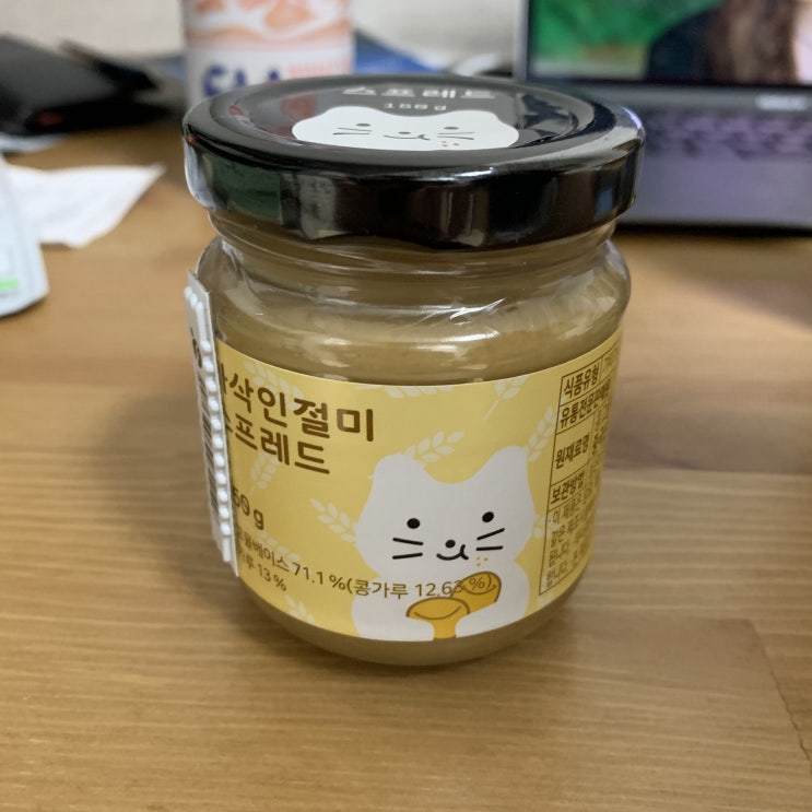 <쿠캣마켓> 잼보다 더 맛있는 바삭인절미 스프레드 후기 (8.0) <쿠캣마켓> 잼보다 더 맛있는 바삭인절미 스프레드 후기 (8.0)