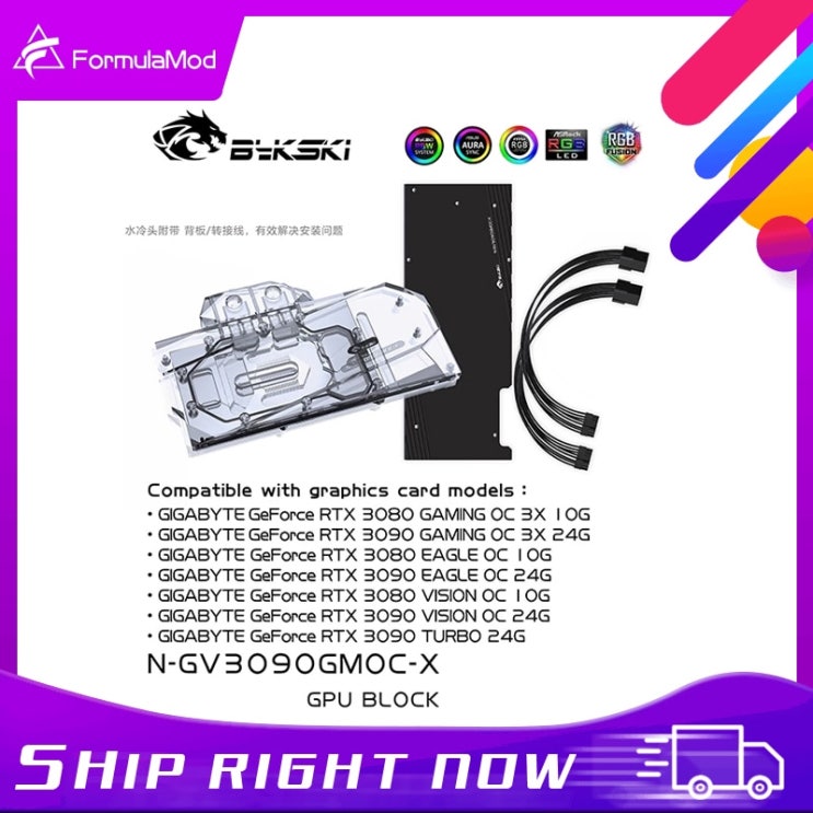 인기 많은 Bykski GPU 워터 쿨링 블록 GIGABYTE RTX 3090 3080 게임용 OC 그래픽 카드 액체 쿨러 시스템 N GV3090GMOC X|Fans & Cooli