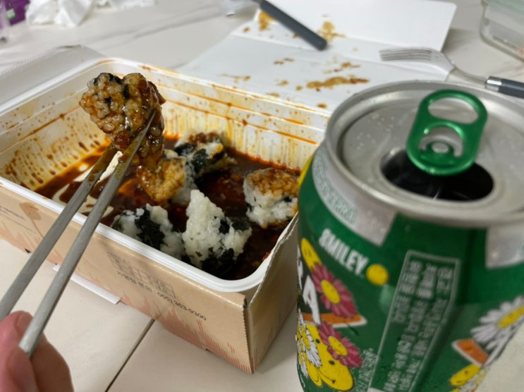  지코바 치밥 만들기