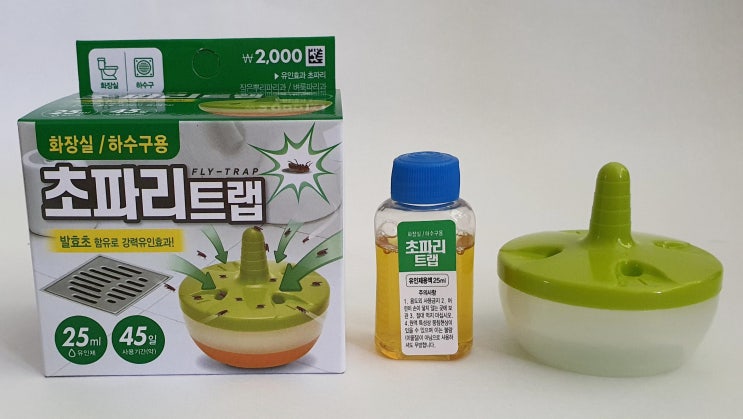  다이소 초파리 트랩 리얼 사용 후기