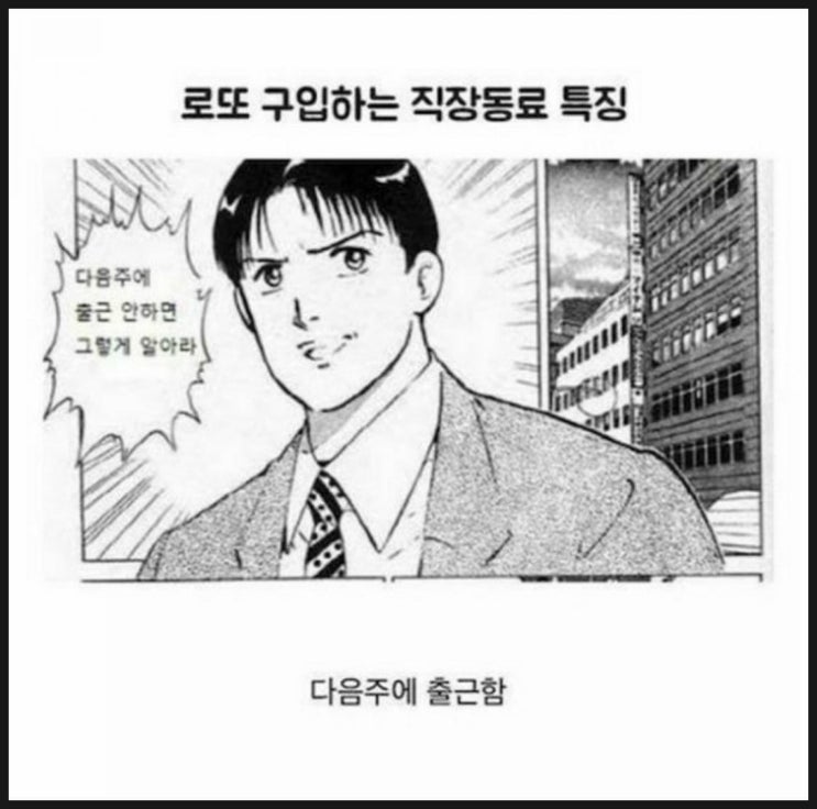 출근길 노래 추천 6탄