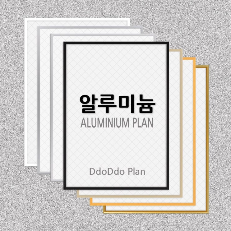 후기가 좋은 또또액자 알루미늄액자 액자, A01 블랙 ··· 후기가 좋은 또또액자 알루미늄액자 액자, A01 블랙 ···