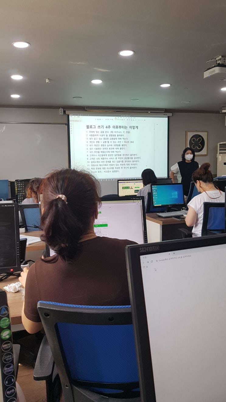  블로그 만드는 방법 교육 후기