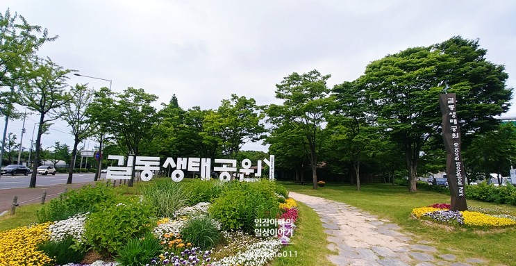 아이와 함께 가기에 너무 좋은 길동생태공원 (선예약 필수) - Review of Gildong  Ecological Park. Seoul. Korea