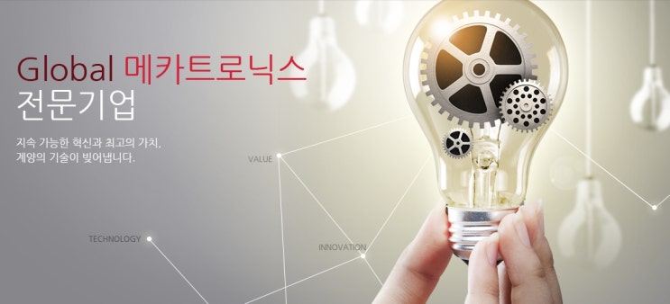 계양전기 시간외 급등, 역시나 '이것' 때문 계양전기 시간외 급등, 역시나 '이것' 때문