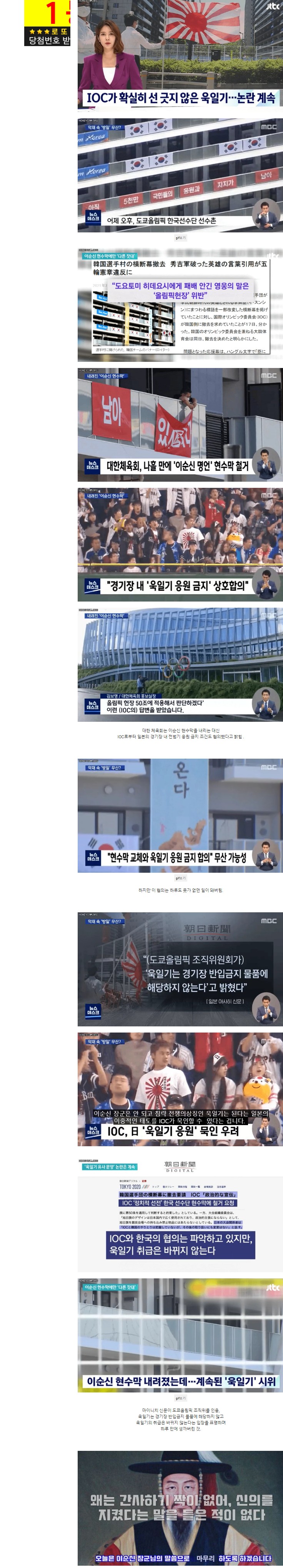  간사하기 짝이 없는 일본 근황 ㅡㅡ