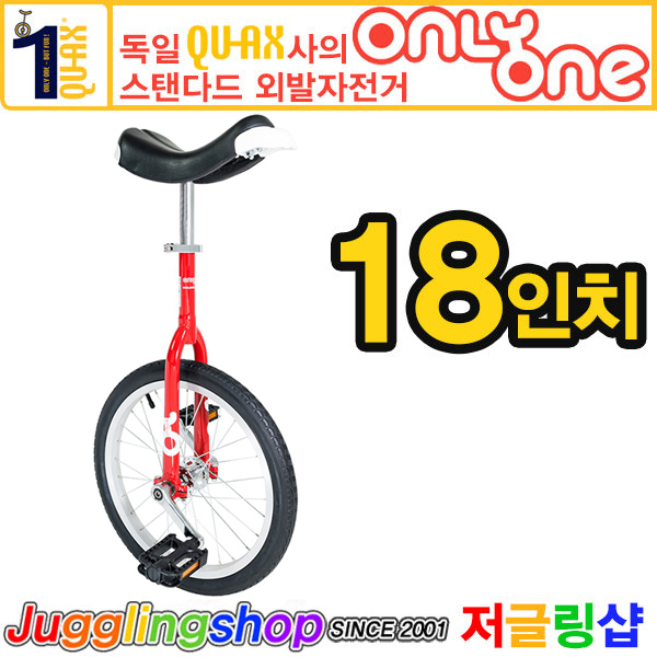 인지도 있는 쿠악스 온리원 18인치 외발자전거, 빨강 ··· 인지도 있는 쿠악스 온리원 18인치 외발자전거, 빨강 ···