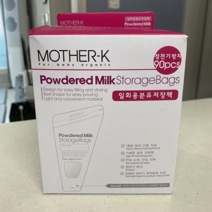  [내돈내산솔직후기]：마더케이 일회용 분유 저장팩 240ml：