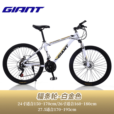 인기있는 Giant 입문용로드 운동용 로드자전거 24인치 26인치 27.5인치 21단 자전거, E 좋아요 인기있는 Giant 입문용로드 운동용 로드자전거 24인치 26인치 27.5인치 21단 자전거, E 좋아요