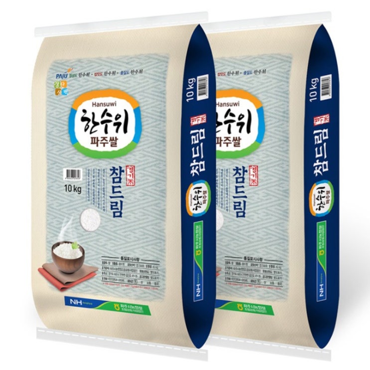 핵가성비 좋은 파주 참드림 쌀 10kg x 2 코스트코쌀 20kg 경기미 추천해요