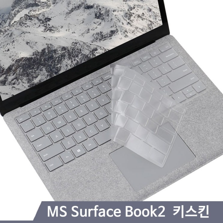 많이 팔린 젠피엠 MS 서피스북2 울트라씬 키스킨, 서피스북2 13.5인치 추천합니다 많이 팔린 젠피엠 MS 서피스북2 울트라씬 키스킨, 서피스북2 13.5인치 추천합니다