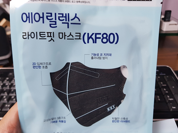 새부리마스크 추천 『 에어릴렉스 라이트핏 마스크 』 새부리마스크 추천 『 에어릴렉스 라이트핏 마스크 』