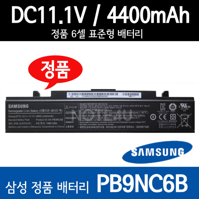 요즘 인기있는 정품 노트북 배터리 AA-PB9NC6B 4400mAh 병행NO, PB9NC6B 블랙 추천해요