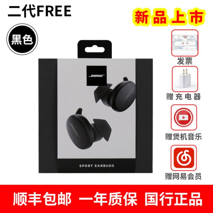 후기가 정말 좋은 BOSE QC 이어버드 노이즈 캔슬링 무선 이어폰 QuietComfort, J + 이어폰 추천해요 후기가 정말 좋은 BOSE QC 이어버드 노이즈 캔슬링 무선 이어폰 QuietComfort, J + 이어폰 추천해요