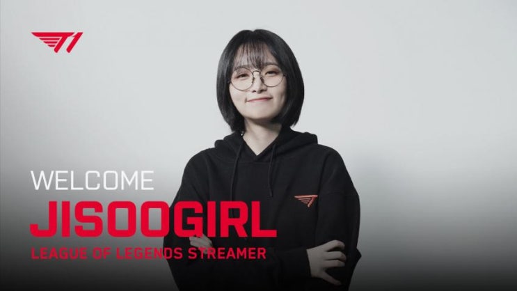  T1 소속 스트리머 '지수소녀', 돈은 T1에 응원은 담원, KT에?