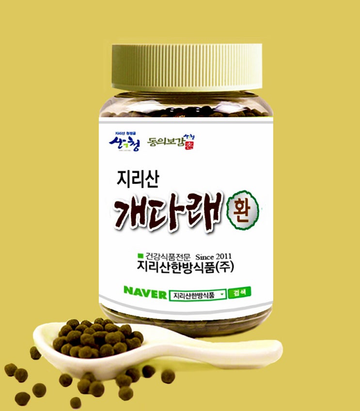  개다래열매 환