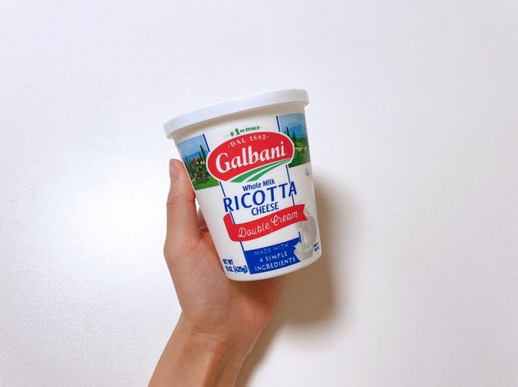  갈바니 더블크림 리코타치즈 Galbani; 이마트 와인클럽으로 저렴하게 즐겨요