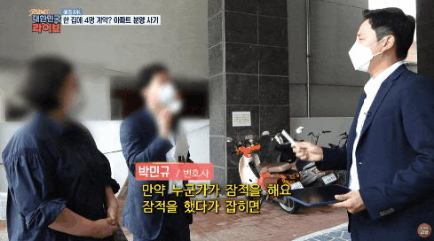  아파트분양사기? 변호사가 직접 피해 장소에 가보았습니다
