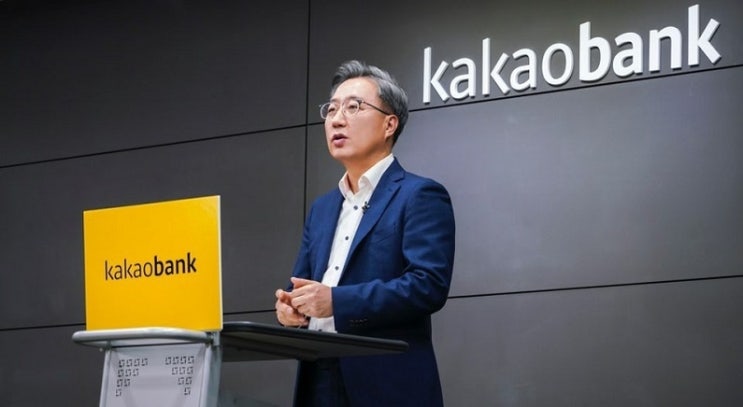  카카오뱅크, 청약일은? 단타보단 장기투자!
