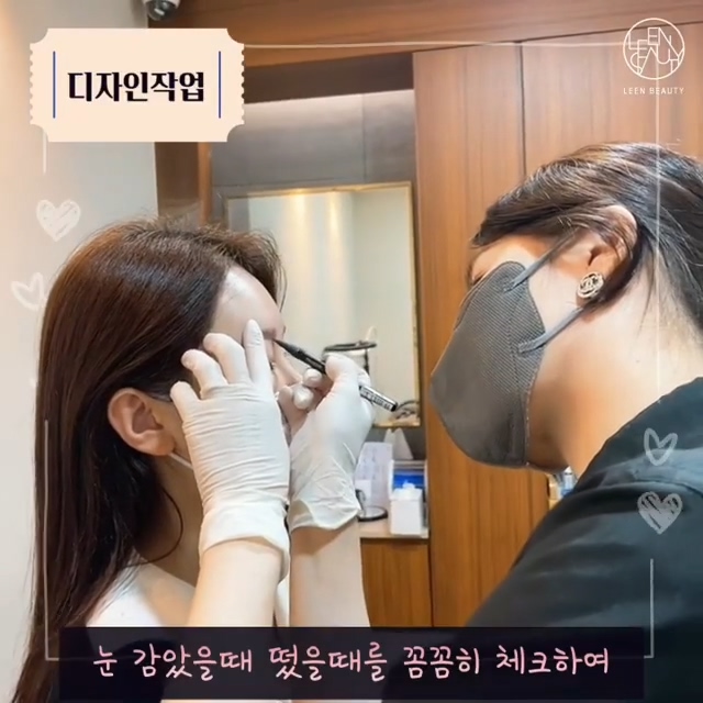 신사역눈썹반영구 결과로 보여주는 삐땅기린뷰티