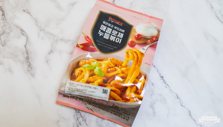  홈플러스 시그니처 매콤로제 누들볶이! 매운맛과 크림맛의 조화~