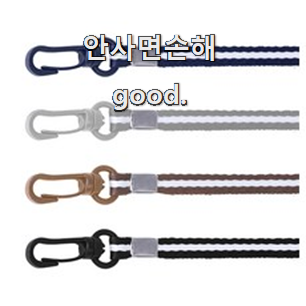  실시간 마스크스트랩 물건 순위 소확행으로 만족이에요.