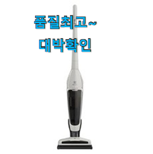 강력추천 삼성비스포크청소기 제품 맘에 쏙 든다니깐요. 강력추천 삼성비스포크청소기 제품 맘에 쏙 든다니깐요.