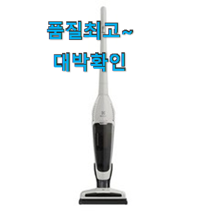 강력추천 삼성비스포크청소기 제품 맘에 쏙 든다니깐요.