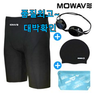 놀라운가격 남자수영복 제품 순위 역시 인기템이 맞네요. 놀라운가격 남자수영복 제품 순위 역시 인기템이 맞네요.