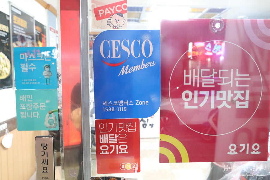 두찜 대구월성점 사진 4