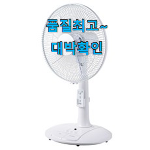 인생템 무소음선풍기 가성비 꿀템 칭찬을 많이 받았어요. 인생템 무소음선풍기 가성비 꿀템 칭찬을 많이 받았어요.